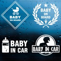 아기가타고있어요 스티커 baby in car