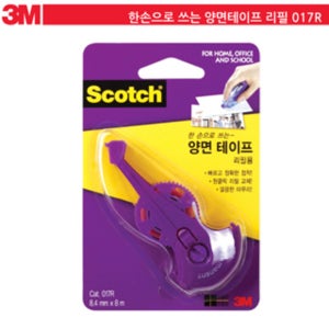한손투명양면테이프리필017R/3M
