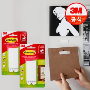 무타공액자걸이 최저가 가성비상품