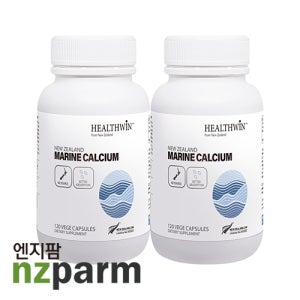 뉴질랜드 헬스윈 마린칼슘 어골칼슘 120캡슐 2개 비타민D Healthwin Marine Calcium
