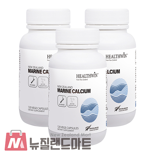 뉴질랜드 <b>헬스윈</b> 어골 마린 <b>칼슘</b> 120식물성캡슐 3개 Fish Bone Calcium