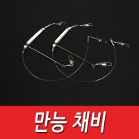 [싸가지피싱] 만능채비/쭈꾸미/갑오징어/문어/낚시용품