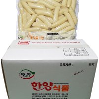 진공 밀떡볶이 10kg 1kgx10개 한양식품 떡볶이 떡