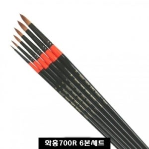 화홍 700R 수채화붓 6본세트 둥근붓