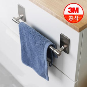3M 코맨드 무타공 메탈 핸드 타올 바 / 욕실 수건걸이 욕실화걸이 칫솔걸이 양치컵 비누걸이