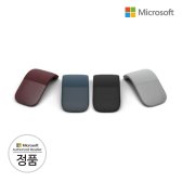 마이크로소프트 Surface Arc Mouse