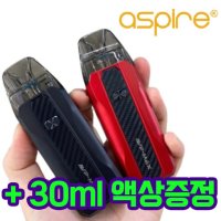 아스파이어 AVP 맥스 킷 블랙 MAX 전자담배 기계 기기 국내 당일발송