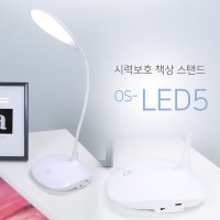 충전식 무선 책상 미니 LED 스탠드 조명 독서등