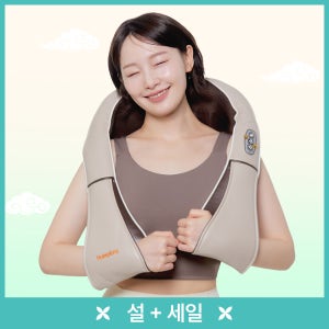 휴플러스 유선 목 어깨 안마기 마사지기 HPR-150