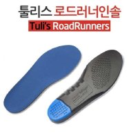 툴리스 로드런너 충격흡수/등산/마라톤/신발 깔창/기능성 깔창