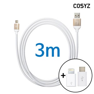 하이온 3m 마이크로5핀 고속충전 케이블