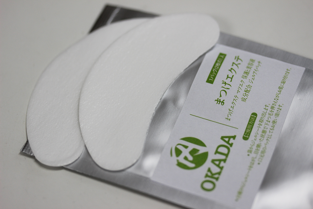 속눈썹연장전용하이드로겔아이패치