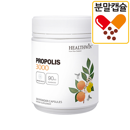 <b>헬스윈 프로폴리스</b> 파우더 3000 300캡슐 <b>Healthwin Propolis</b>