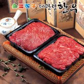 평창영월정선축협 대관령한우 1등급이상 알뜰세트 1kg