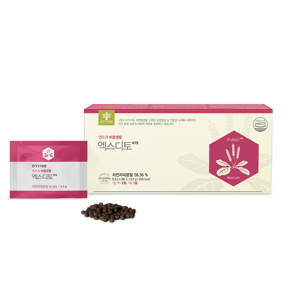엔트리 엑스디토 30포