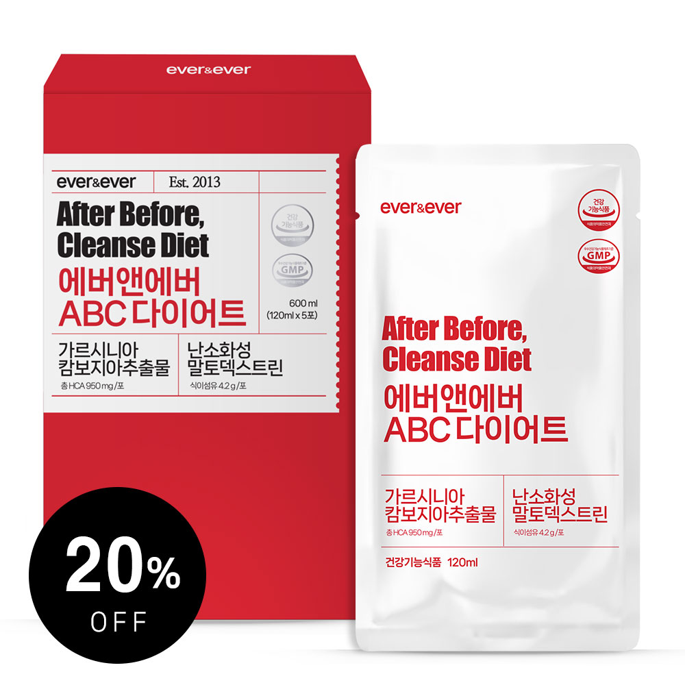 After Before, Cleanse Diet 에버앤에버 ABC 다이어트