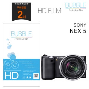 버블 HD강화필름 2장 소니 NEX5 보호필름