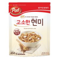 동서식품 시리얼 포스트 통곡물 고소한 현미 450g