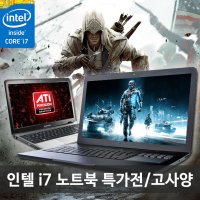 Samsung ATIV 4GB SSD 120GB 신품 사무용 리퍼 게이밍 노트북