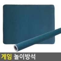 게임 놀이방석 놀이방석 윷놀이방석 게임방석 화투방석 놀이매트 화투판