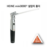 HEINE 하이네 검진기 미니3000 설압자 후레쉬 D74 MINI3000 Tongue Blade Holder + 건전지포함 [하이네대리점 전제품A/S]