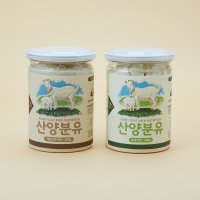 펫푸드궁 펫밀크 강아지 산양분유 200g