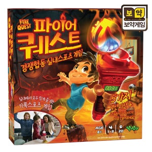 보약게임 파이어 퀘스트 실내 스포츠 게임 생각투자