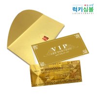 (럭키심볼) 행운의 VIP황금지폐 황금 1억