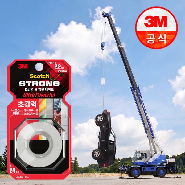 3M 초강력 양면테이프 평면용 UP213 투명 방수 강력 폼 차량용 욕실 주방