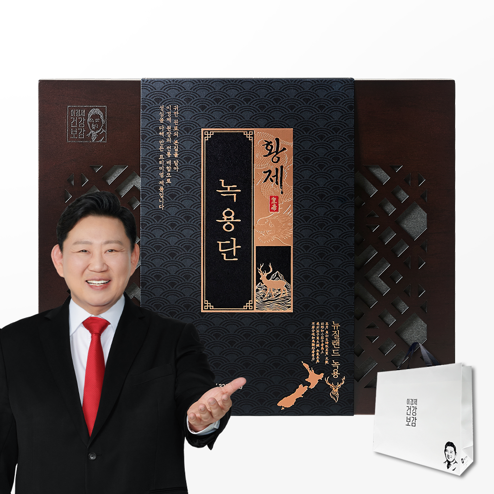 이경제 황제 녹용단 프리미엄 침향 녹용 건강환 부모님 추석 건강 선물세트 쇼핑백 30환