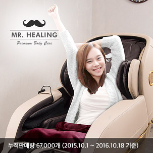 미스터힐링 이미지