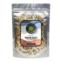 국내산 밀양 맥문동(거심) 100g