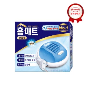 헨켈 모기약 홈매트 코드롤러 훈증기