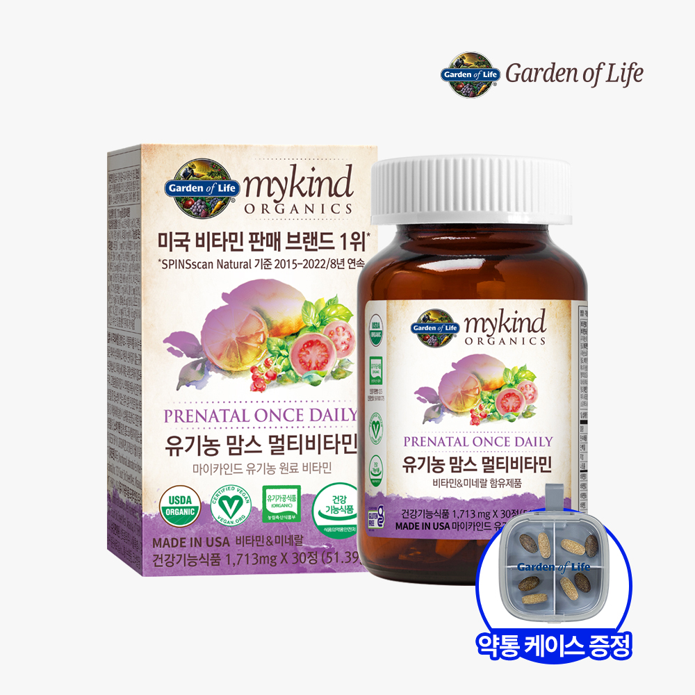 <b>가든오브라이프</b> 맘스 임산부 종합 멀티 비타민 영양제 30정 (1개월분)