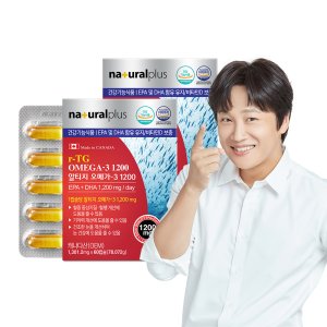 내츄럴플러스 알티지 오메가3 1200 비타민D 60캡슐 2박스(4개월분)