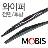 모비스(미사용) 기아 레이 후면와이퍼 순정품 리어 후방 98850-2K000