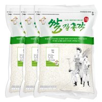 쌀집총각 햅쌀 백미 3kg(1kg x 3봉) 쌀5kg