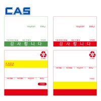 카스 정품 저울 라벨지 58 x 40 녹색(감사합니다) 1롤