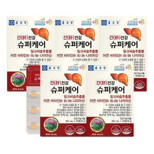 종근당 간건강 슈퍼케어 밀크씨슬 5개월분
