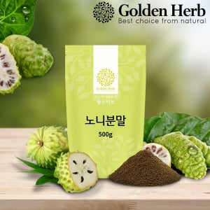 노니 분말 가루 500g