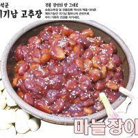 이기남할머니 마늘 장아찌 순창 짱아치