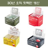 국내산핫팩 1박스단위판매 / 마이핫보온대 히트템 바루 블랙 레드 그린 다봉산업