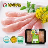 백년백계 안심 500g