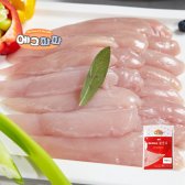 에그파파 국내산 신선 냉장 닭안심살 1kg