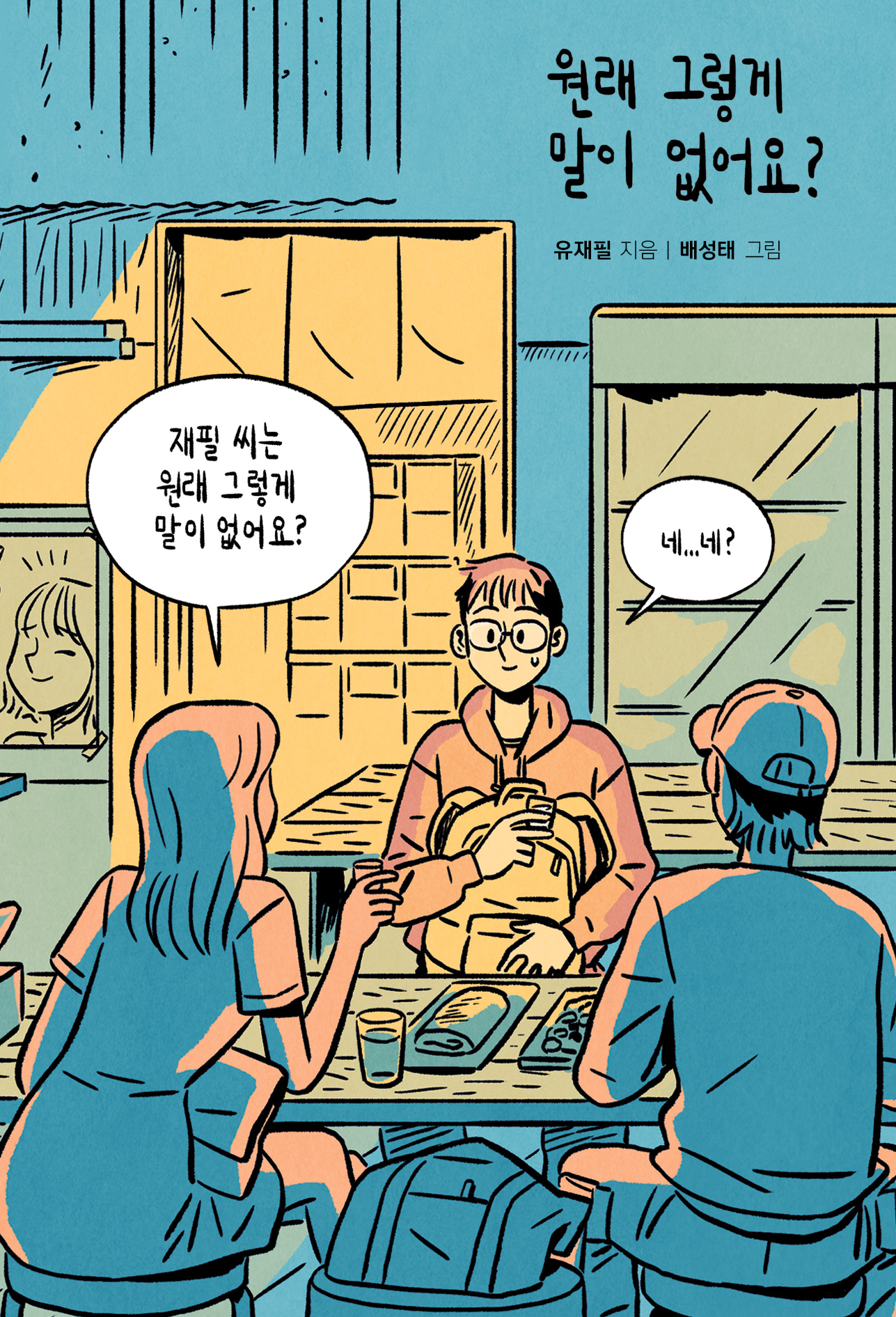 서울 상점 이미지