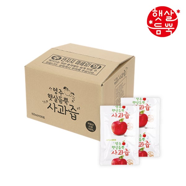 영주 햇살듬뿍 사과즙 100mlX100포(가정용)