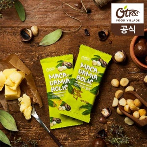 오트리 마카다미아홀릭 20g 20입