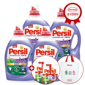 [리유저블백+세제300ml2개증정] 헨켈 세탁세제 퍼실 딥클린 라벤더 겸용 2.7L 4개