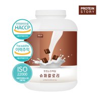 프로틴스토리 슈퍼칼로리 체중증가 살찌는 벌크업 탄수화물 게이너 보충제