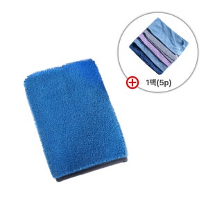 [퓨어스타] 클리닝미트  세차장갑 휠 (블루)